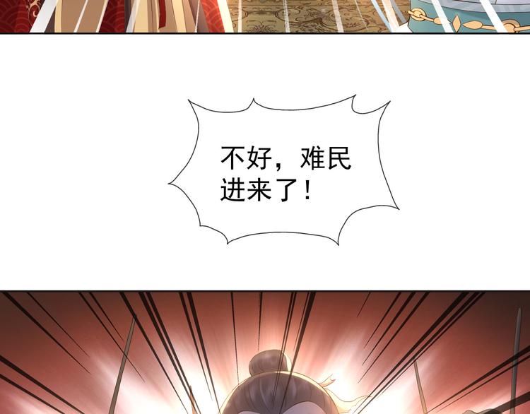 第6话 暴乱85