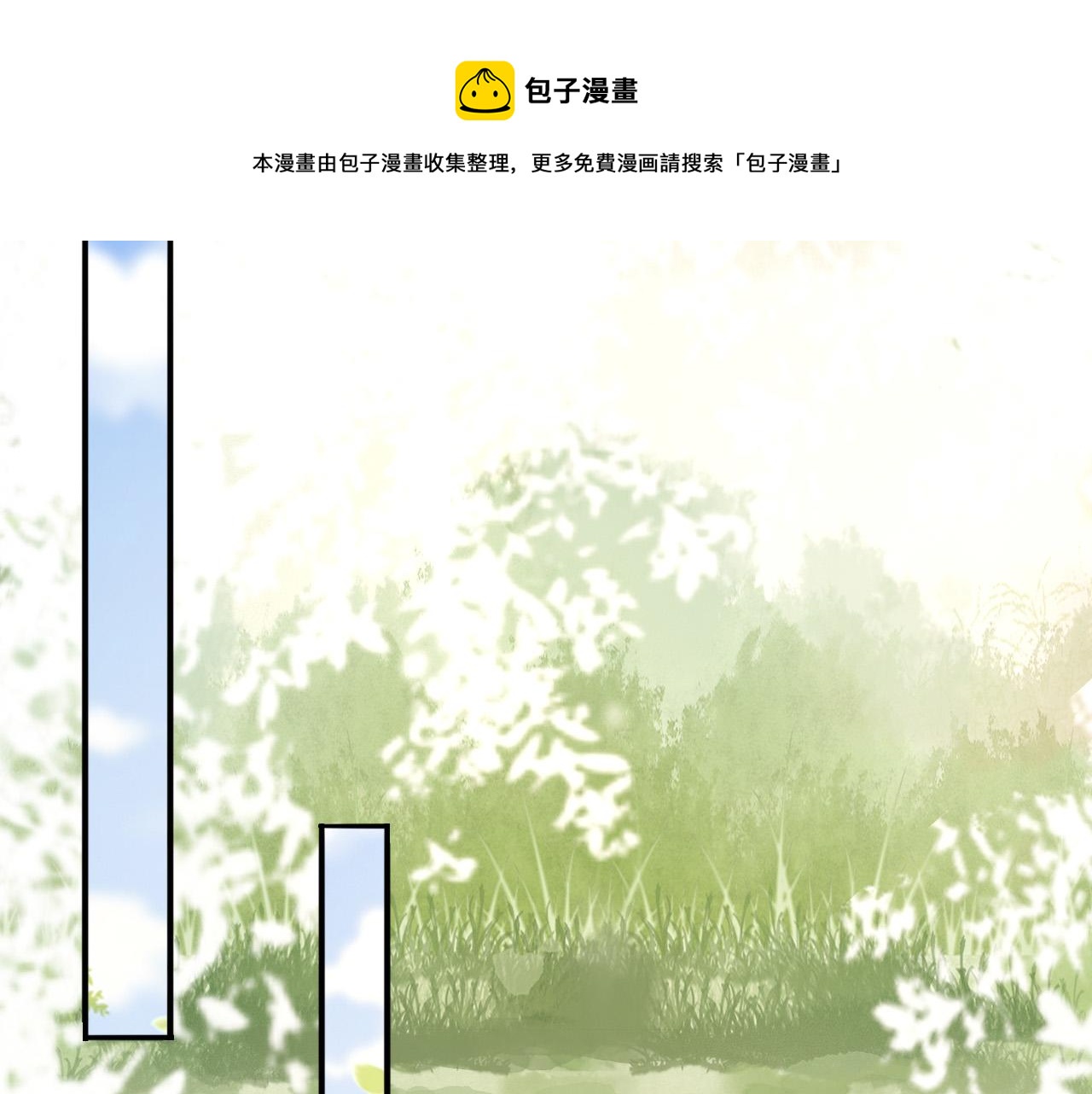 番外第三话 蒸汽时代40