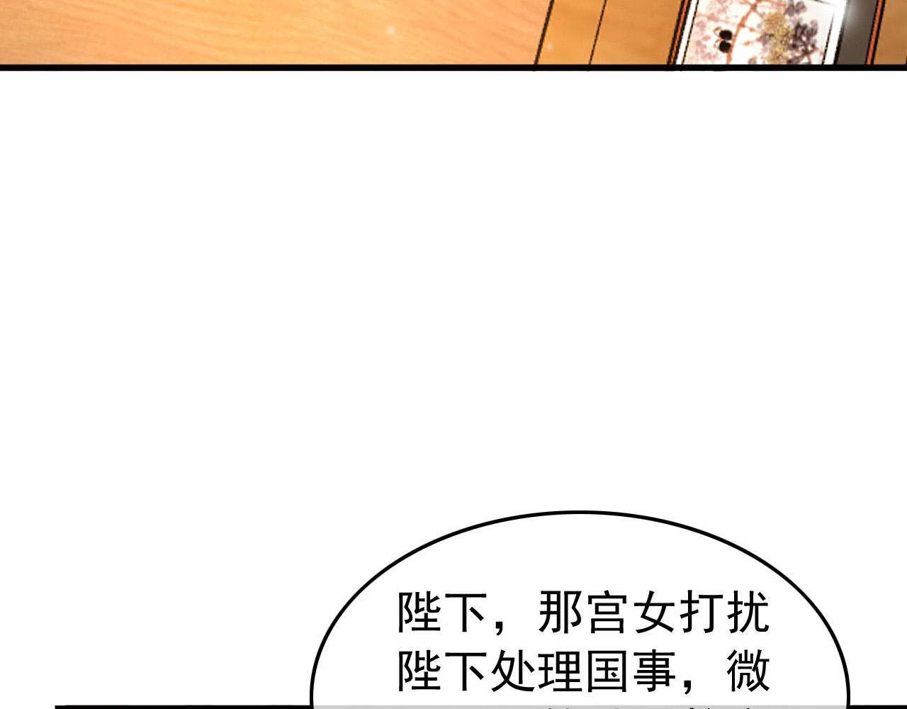 第34话 你是不是吃醋了81