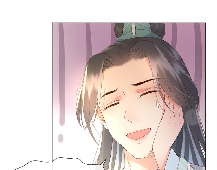 第2话 朕要砍了你的脑袋22