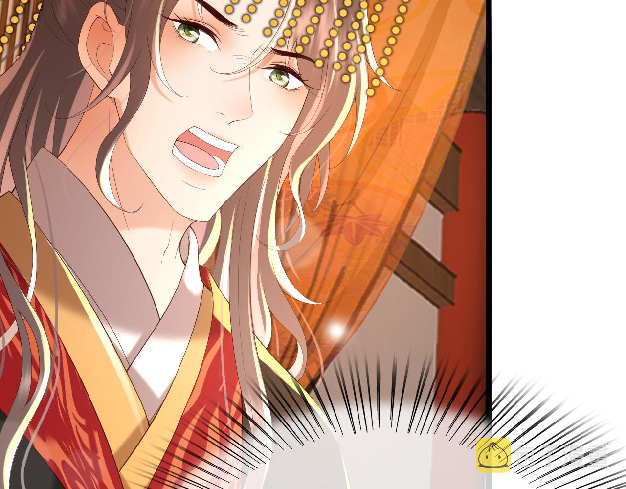 第54话 我不想你纳妃50
