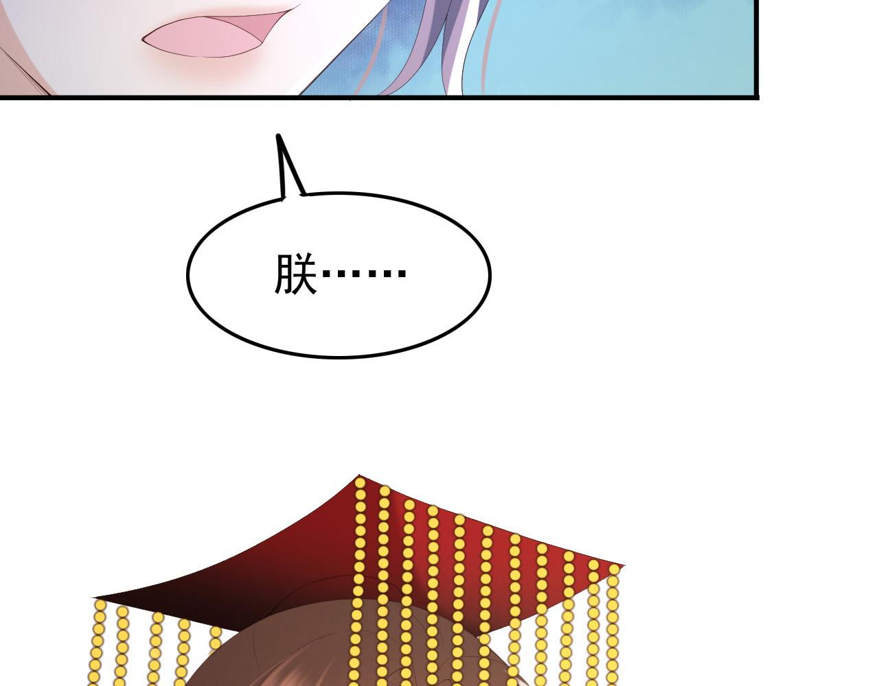 第74话 我此生都不会另娶他人66