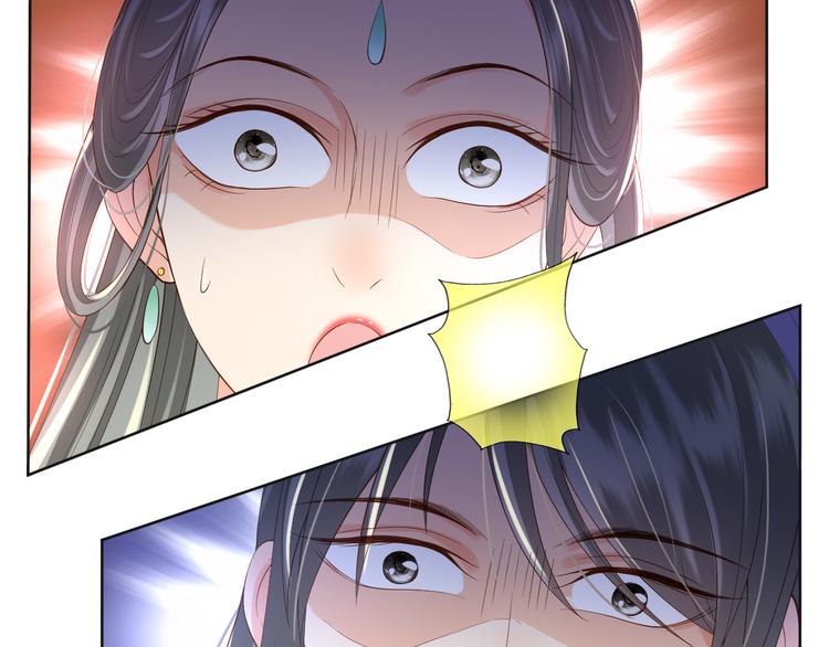 第5话 朕觉得你变了77