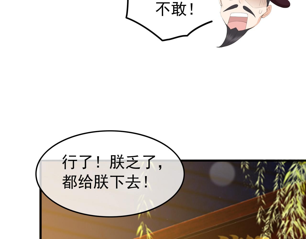 第60话 认清了自己的心30