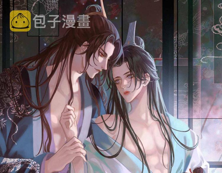 序章 穿越成了大奸臣56