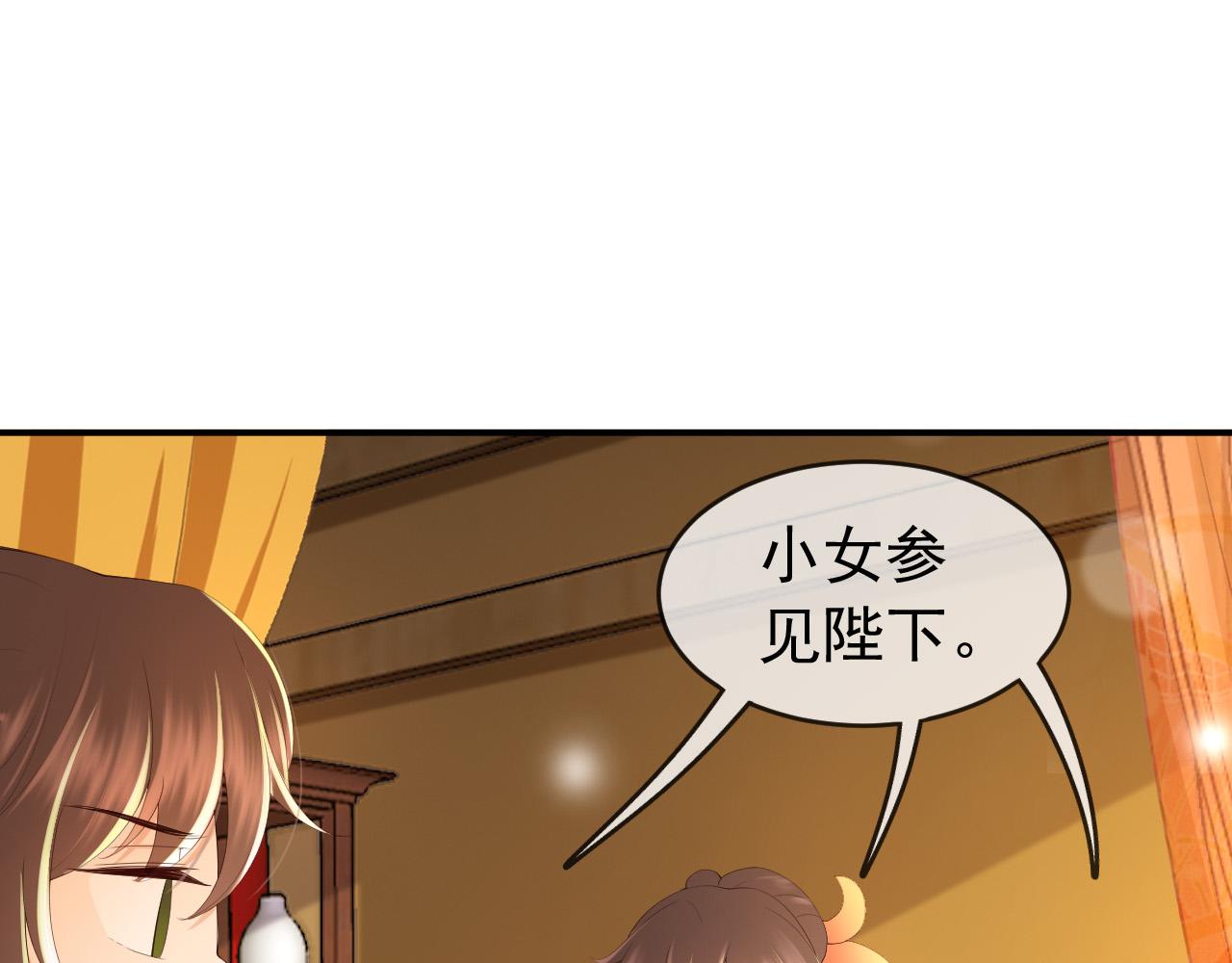 第53话 合我心意之人45