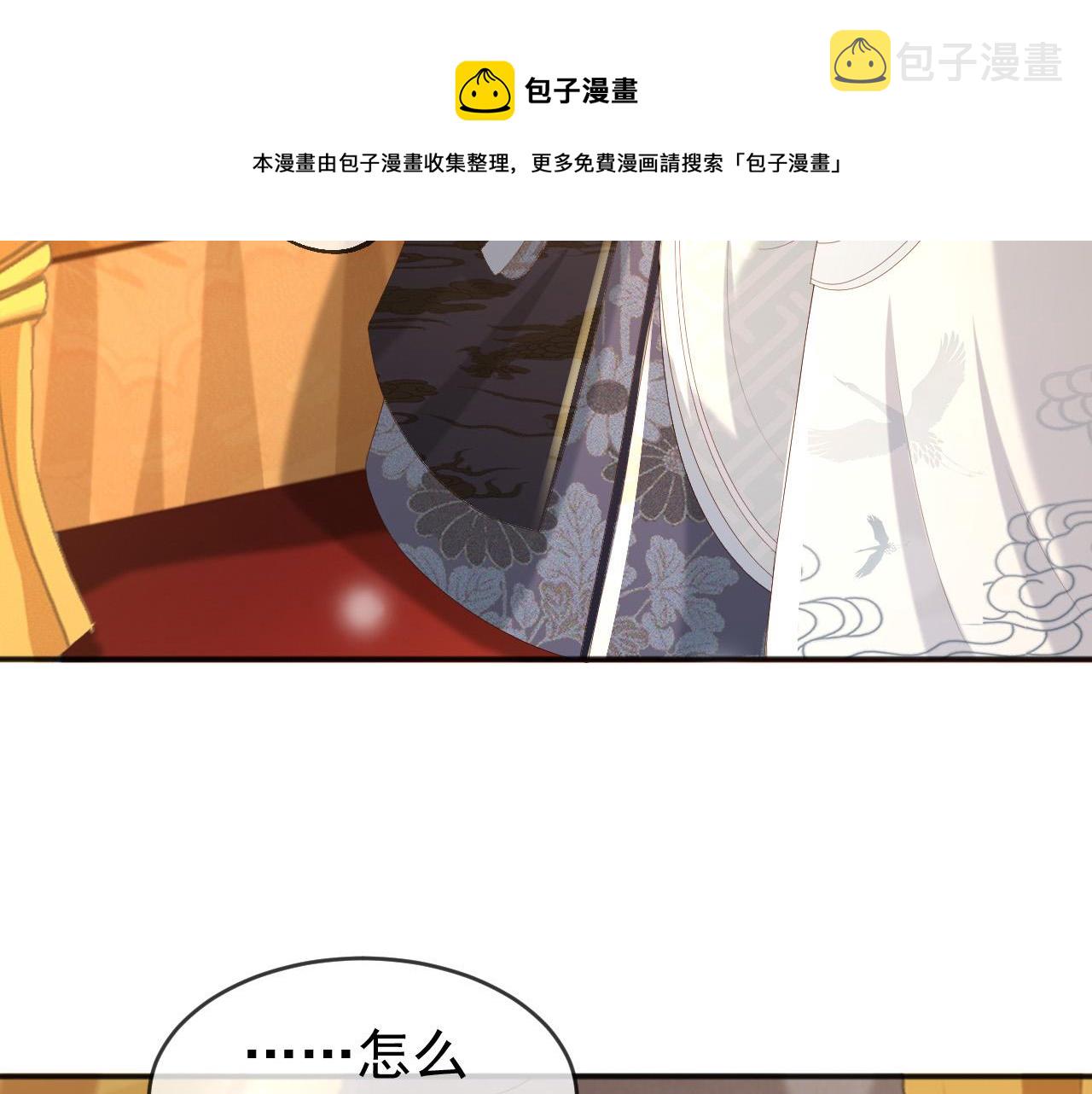 第82话 一起陪觉31