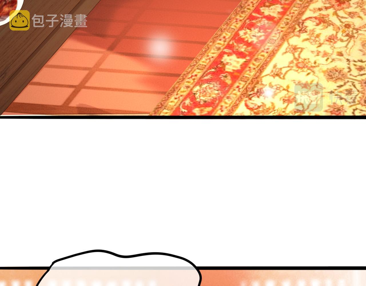 第54话 我不想你纳妃60