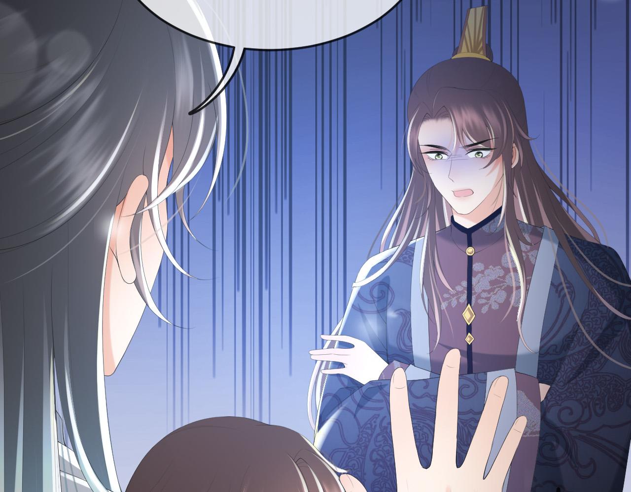 第83话 日后只能对朕如此好7