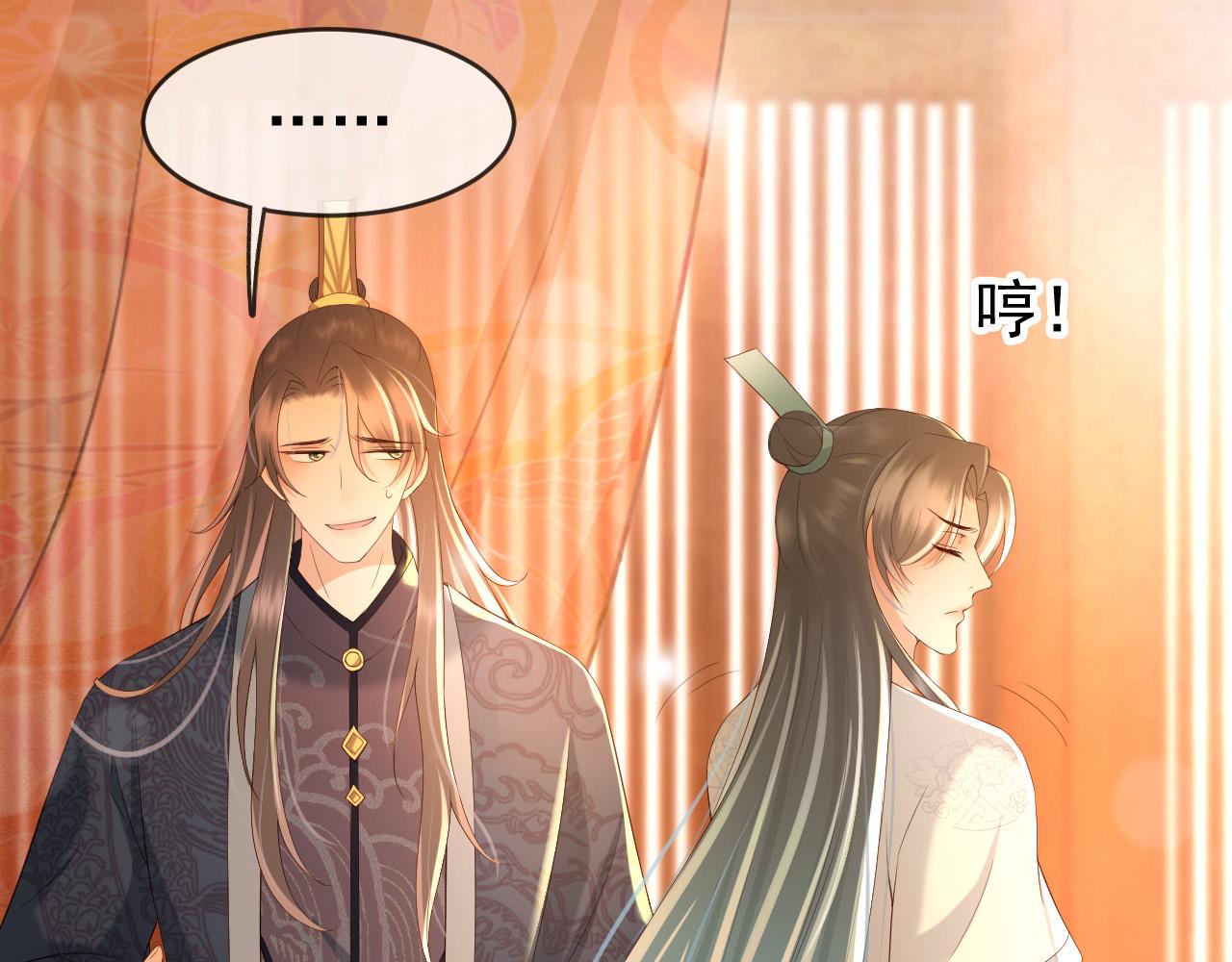 第29话 朕让你受委屈了28
