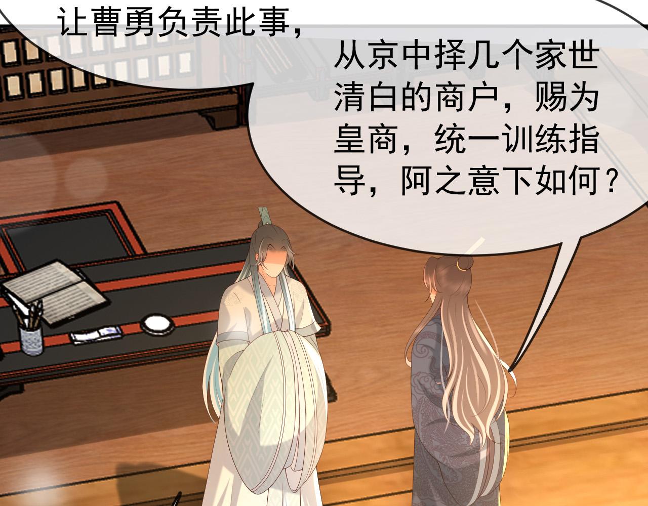 第49话 泡温泉24