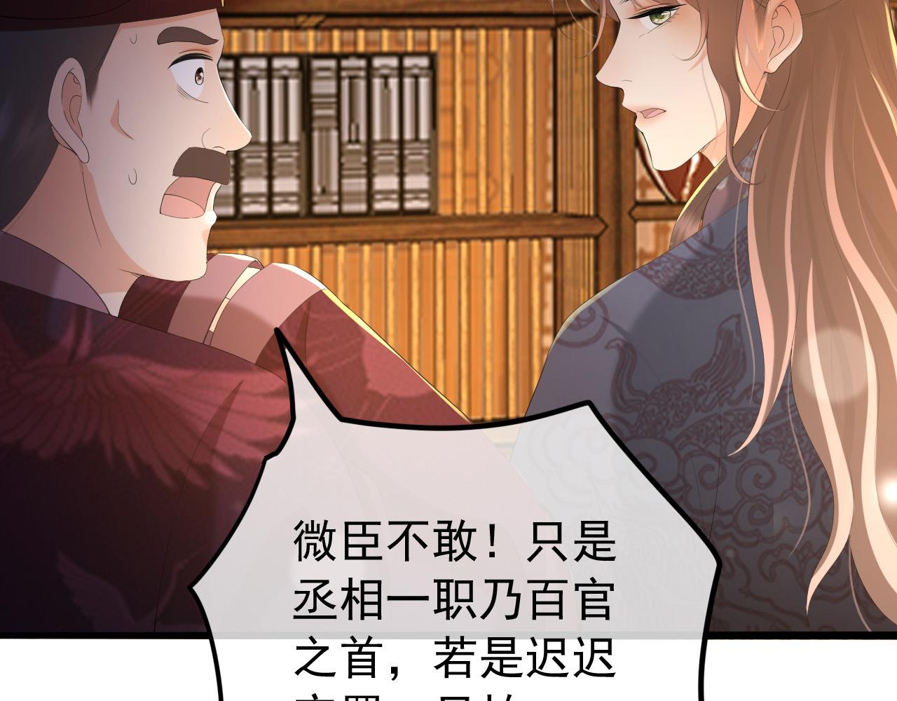 第60话 认清了自己的心9
