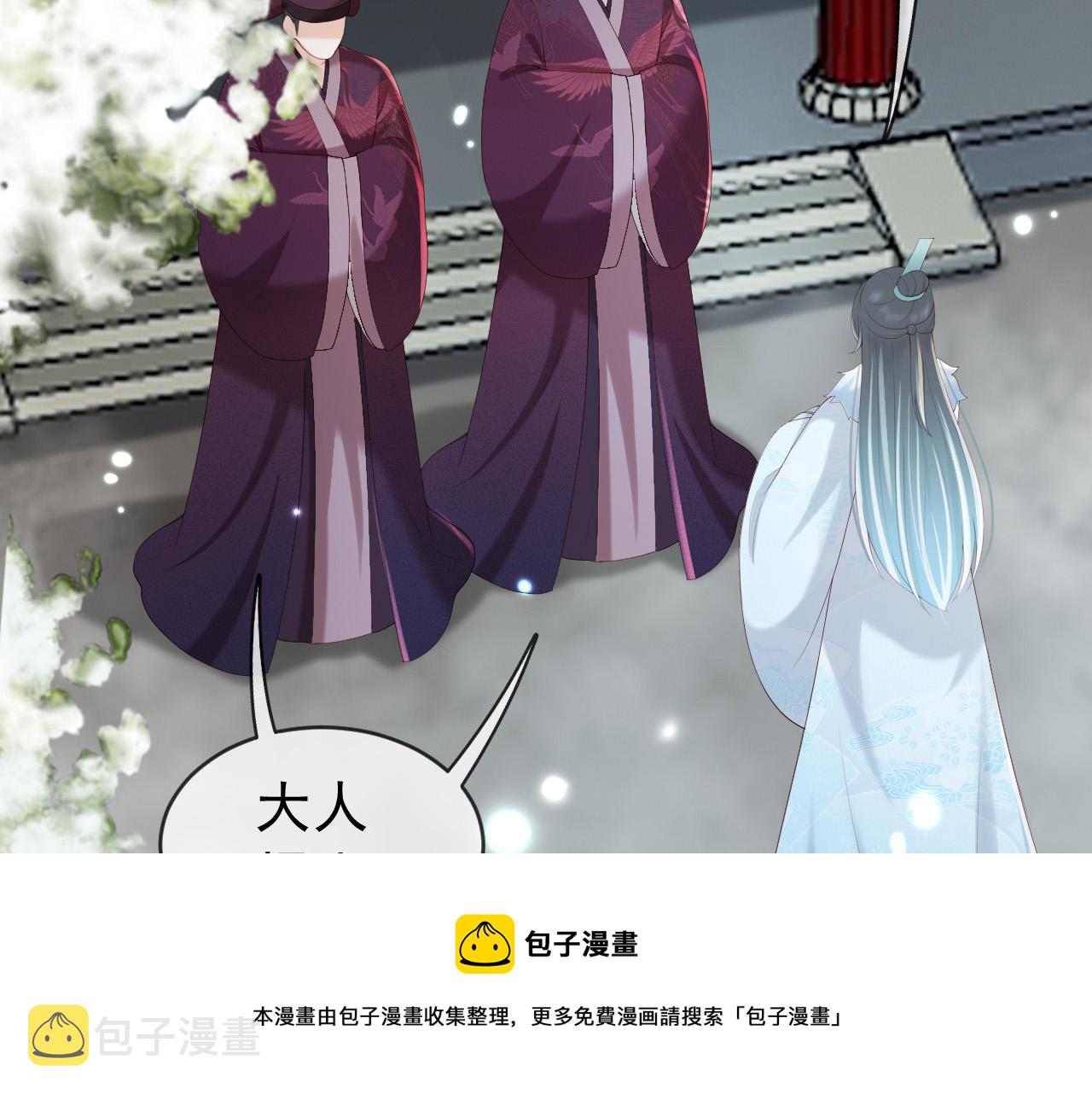 番外第四话选妃20