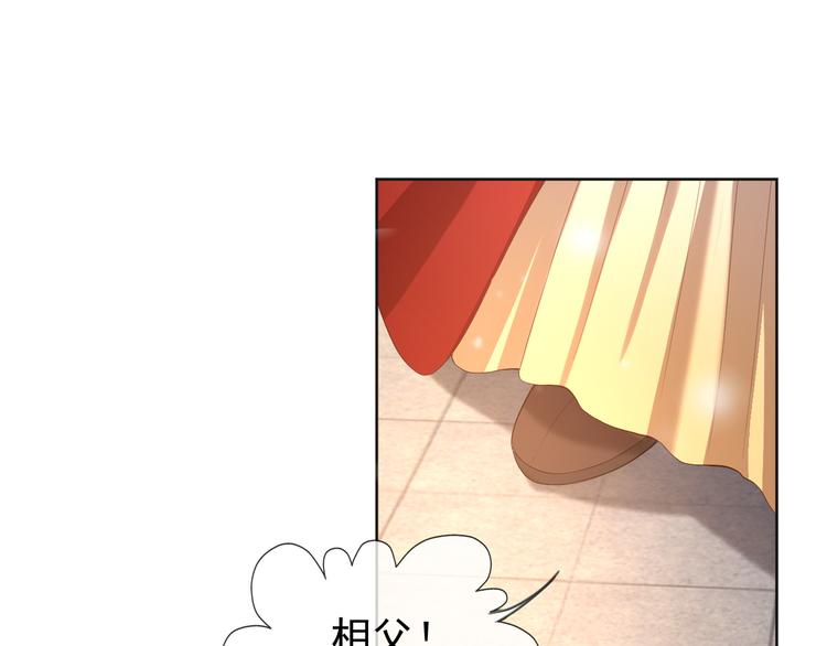 第6话 暴乱54