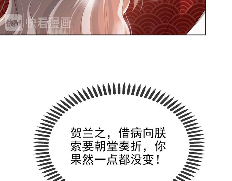 第4话 中毒69