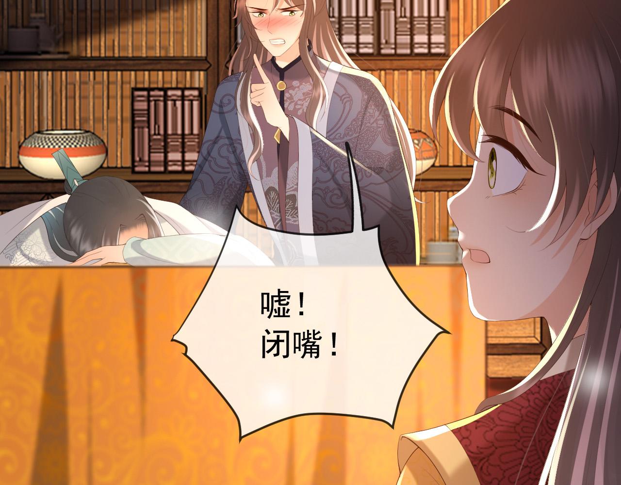 第79话 赵炎的电灯泡生活5