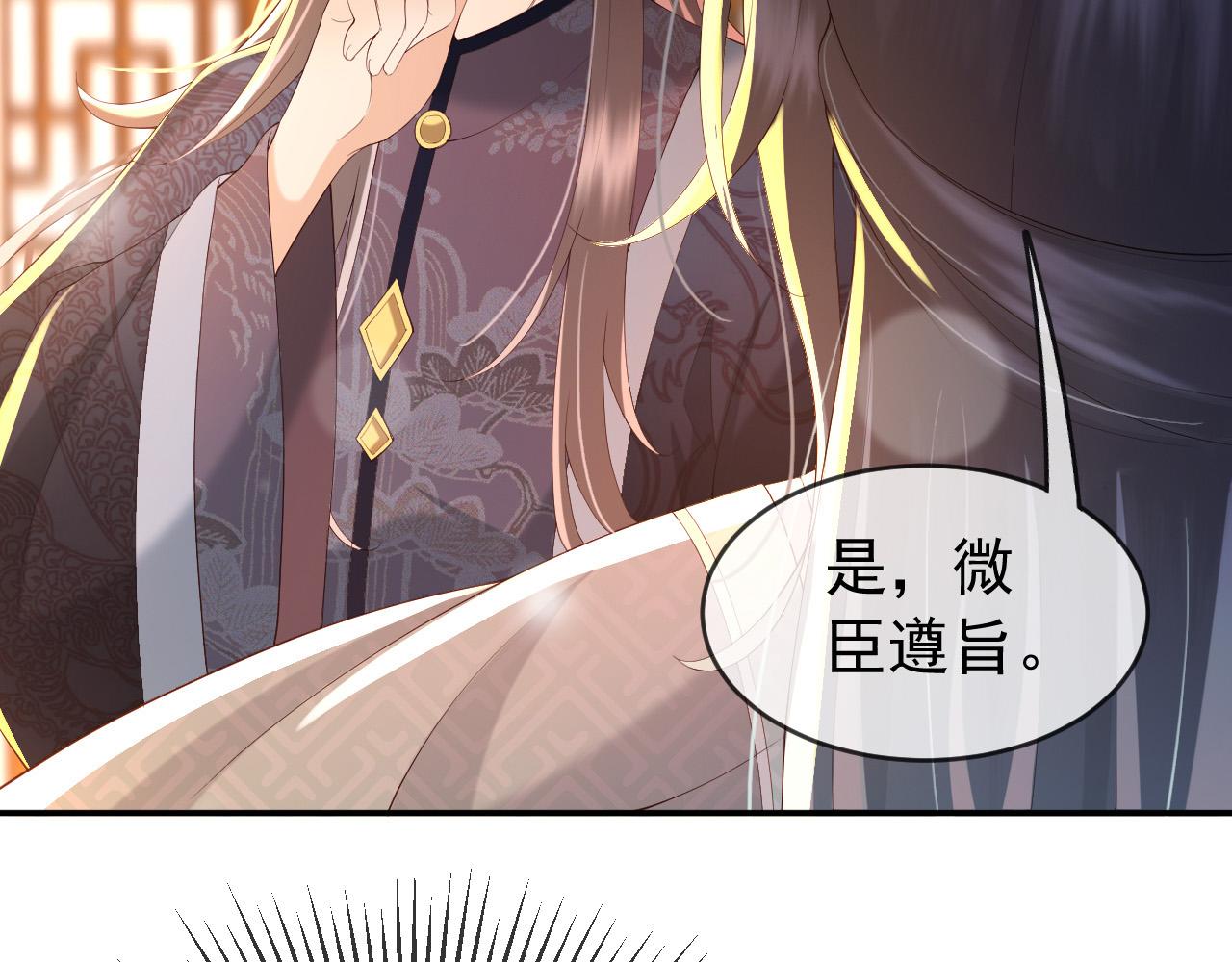 第41话 再抱得久一些33