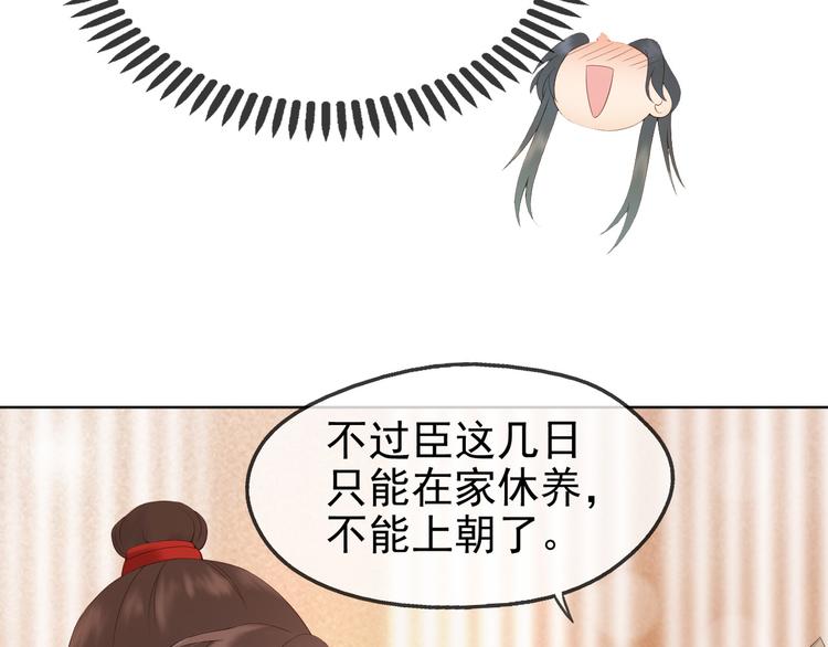 第4话 中毒65