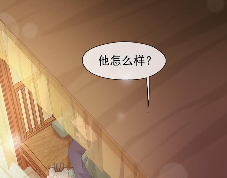 第4话 中毒4