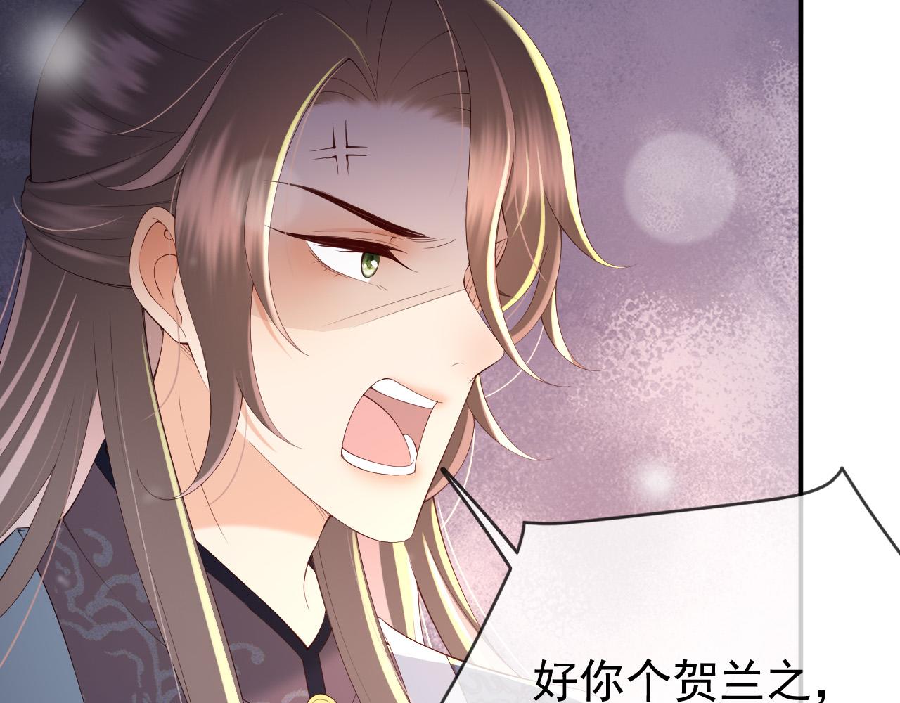 第41话 再抱得久一些13