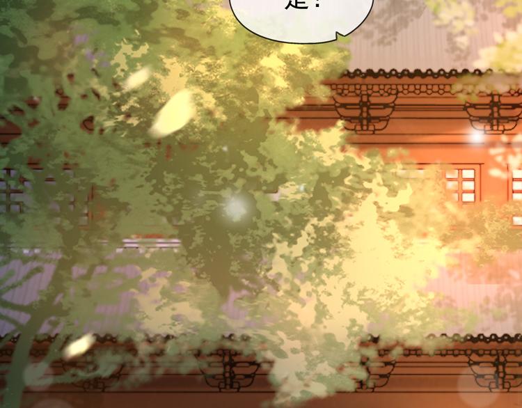 第5话 朕觉得你变了89