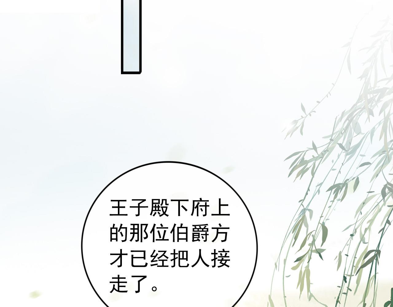 第91话 新型机器？21