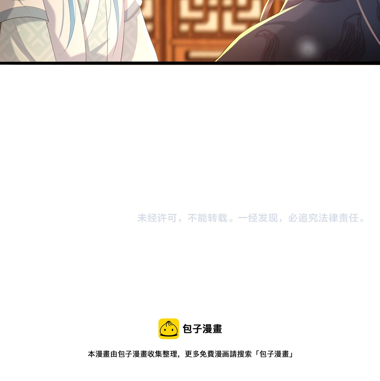 第66话 昨天到底发生了什么62