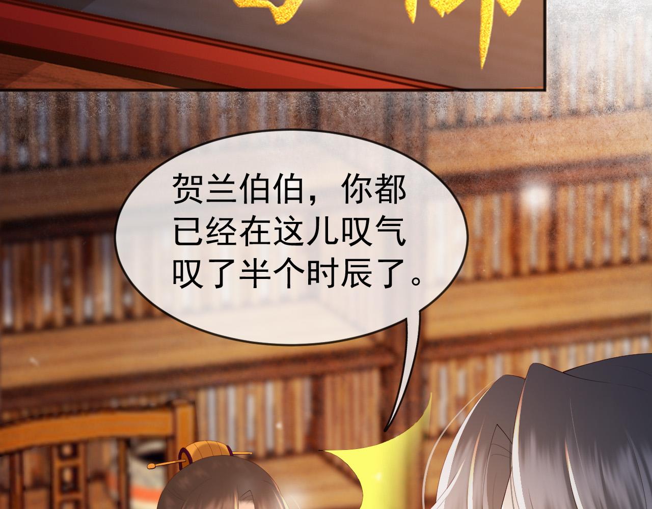 番外第二话 想完完整整地了解你5