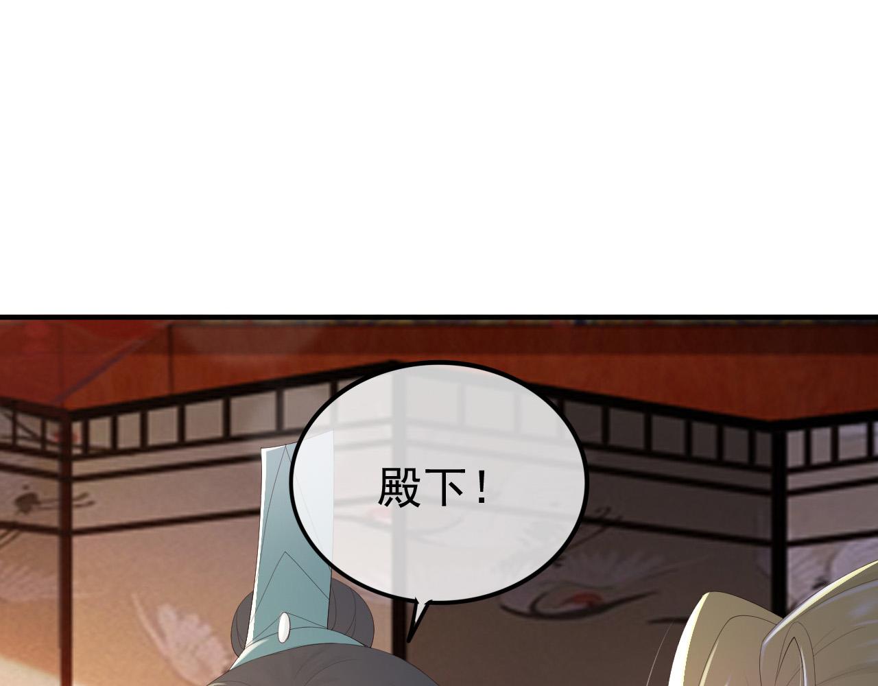 第89话 精油按摩？？78