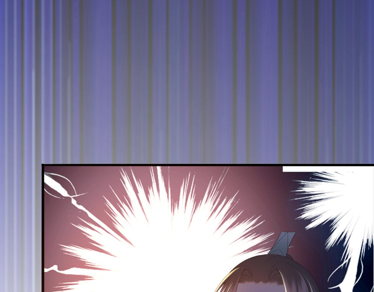 第36话 原丞相的珍藏67