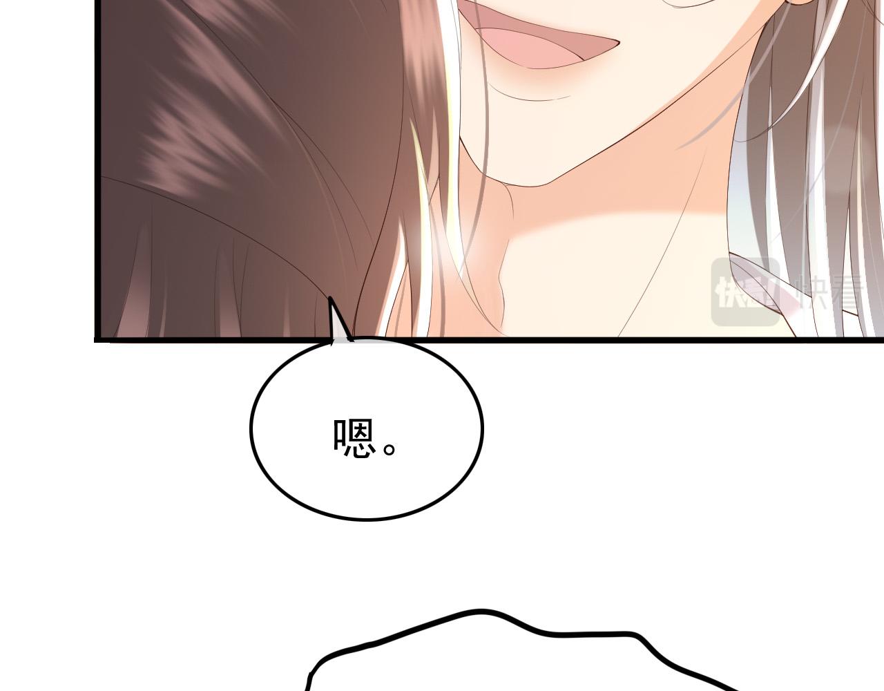 第64话 朕只要你一人10