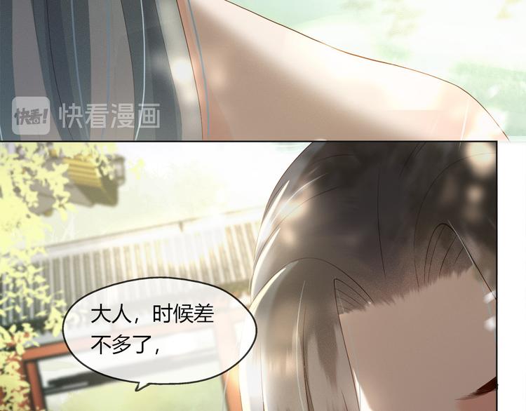 第1话 皇帝竟然是个小正太45