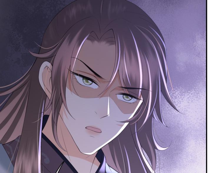 第19话 丞相要娶亲？43