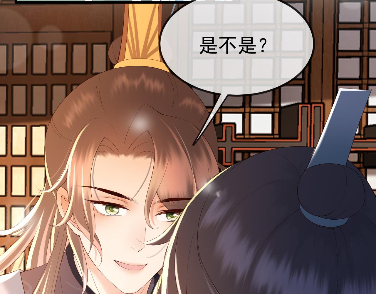 第35话 朕的阿之真可爱7
