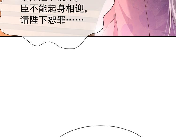 第16话 小皇帝长大了！32