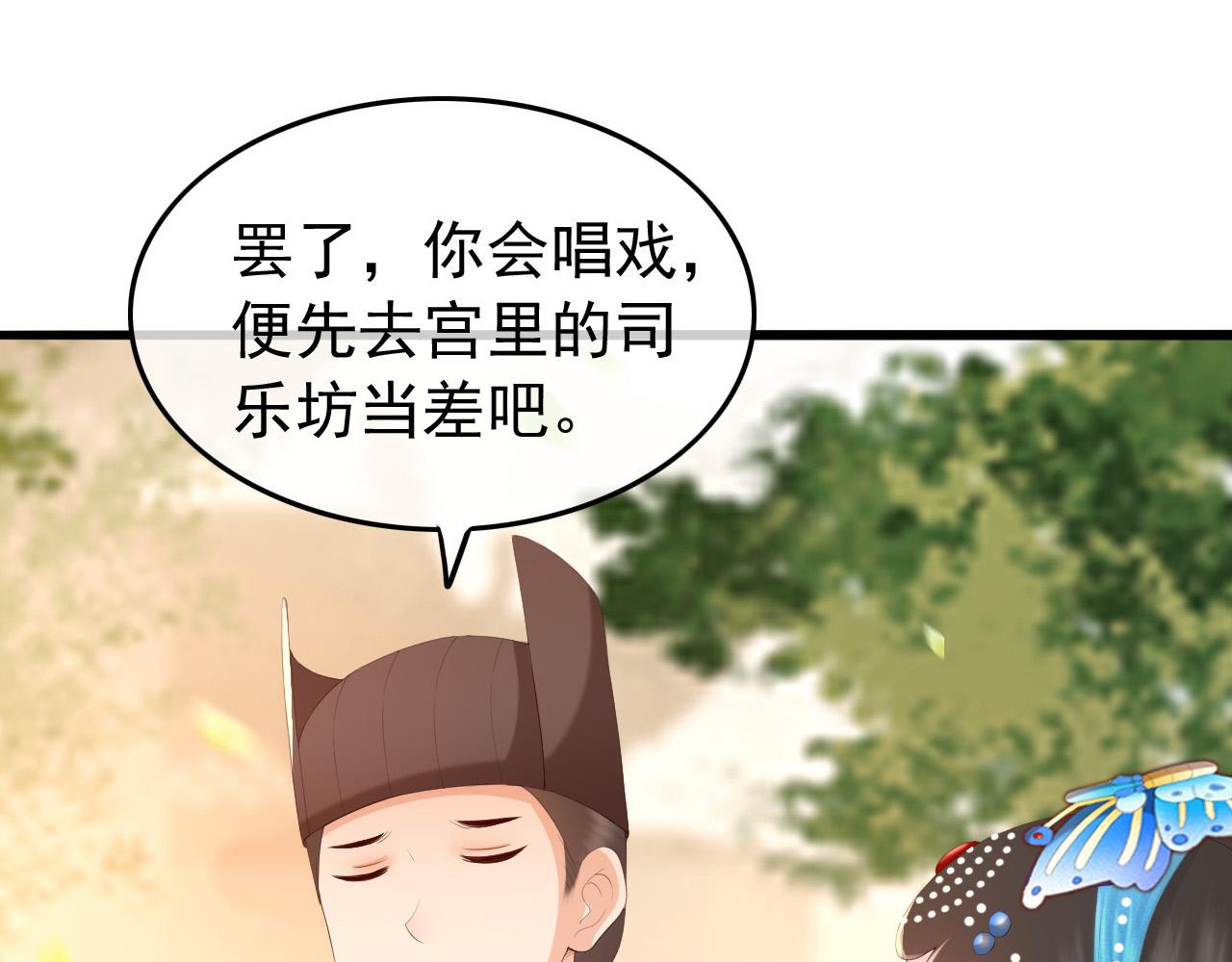 第62话 替身？！32