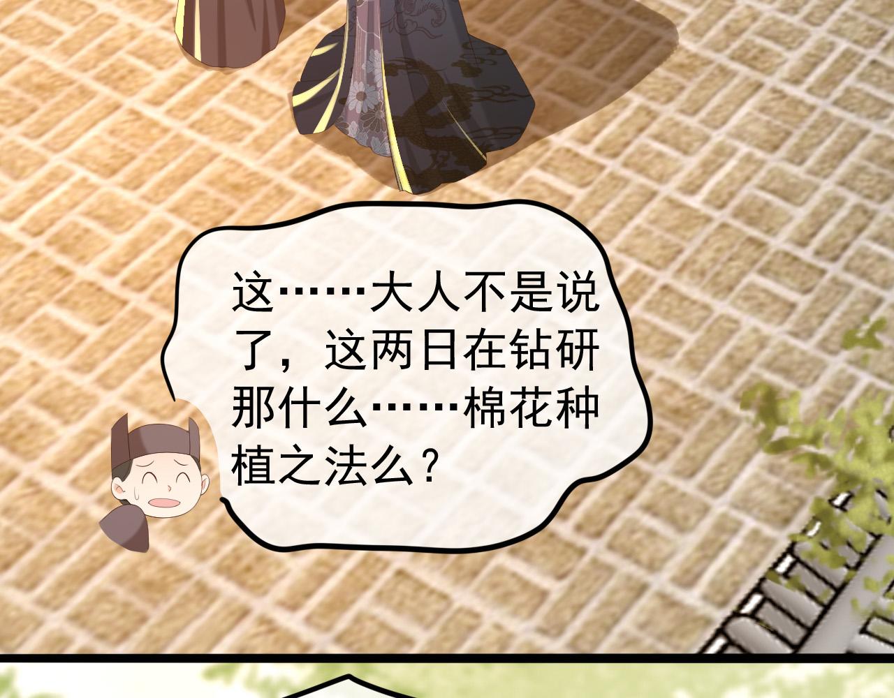 第52话 选秀61