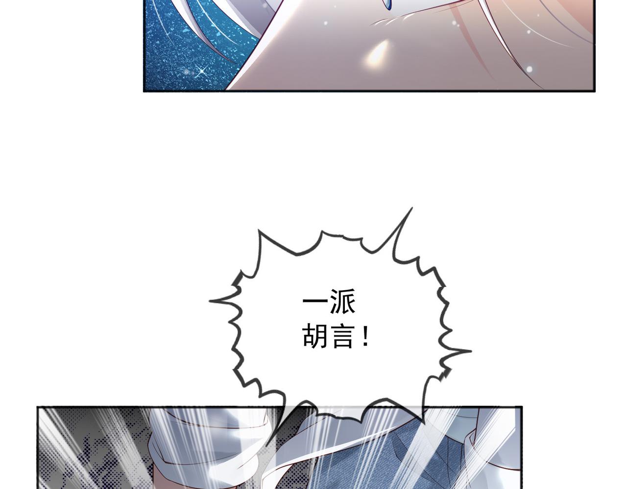 番外第七话穿越回现代14