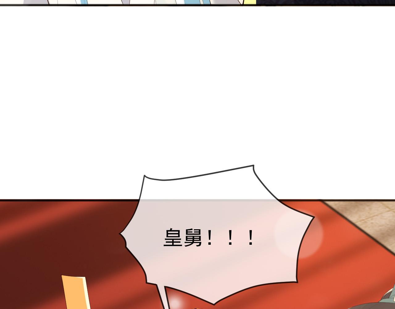 第79话 赵炎的电灯泡生活11