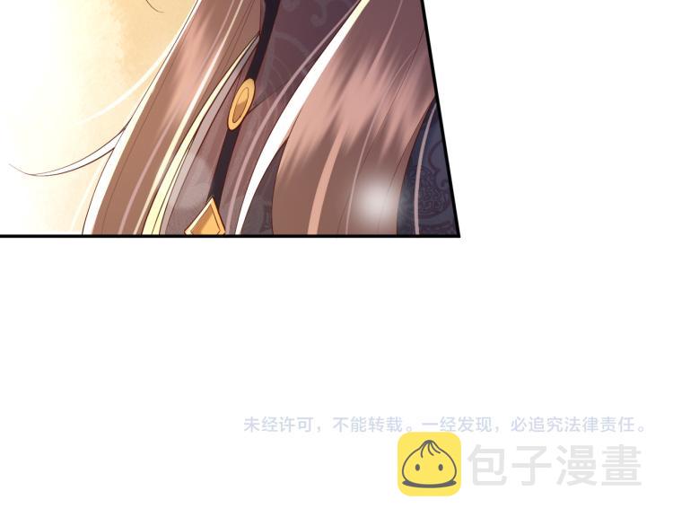 第27话 他要对我下手了吗61