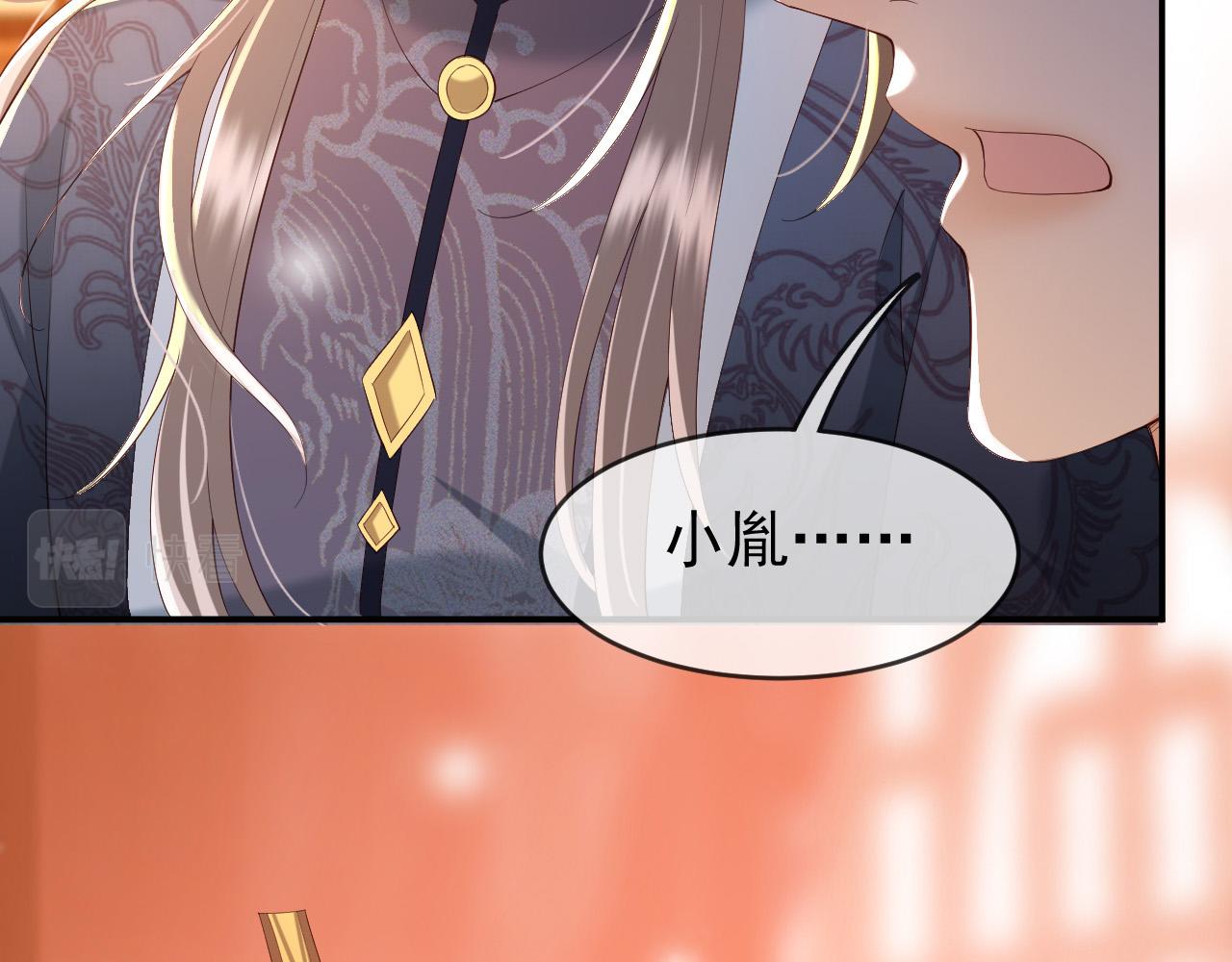 第41话 再抱得久一些52