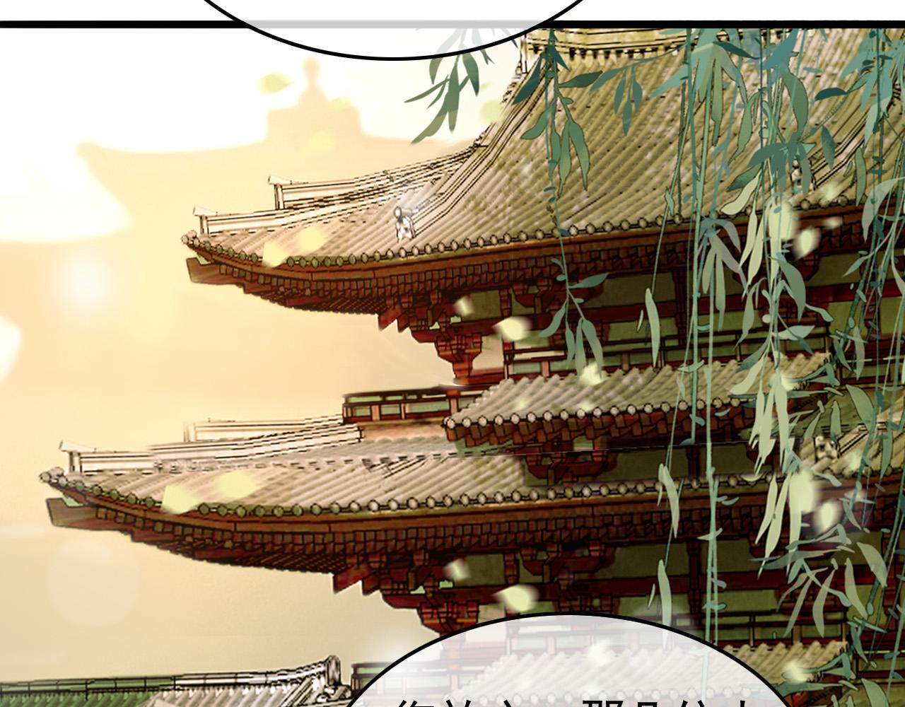 第56话 也许我该死心了52