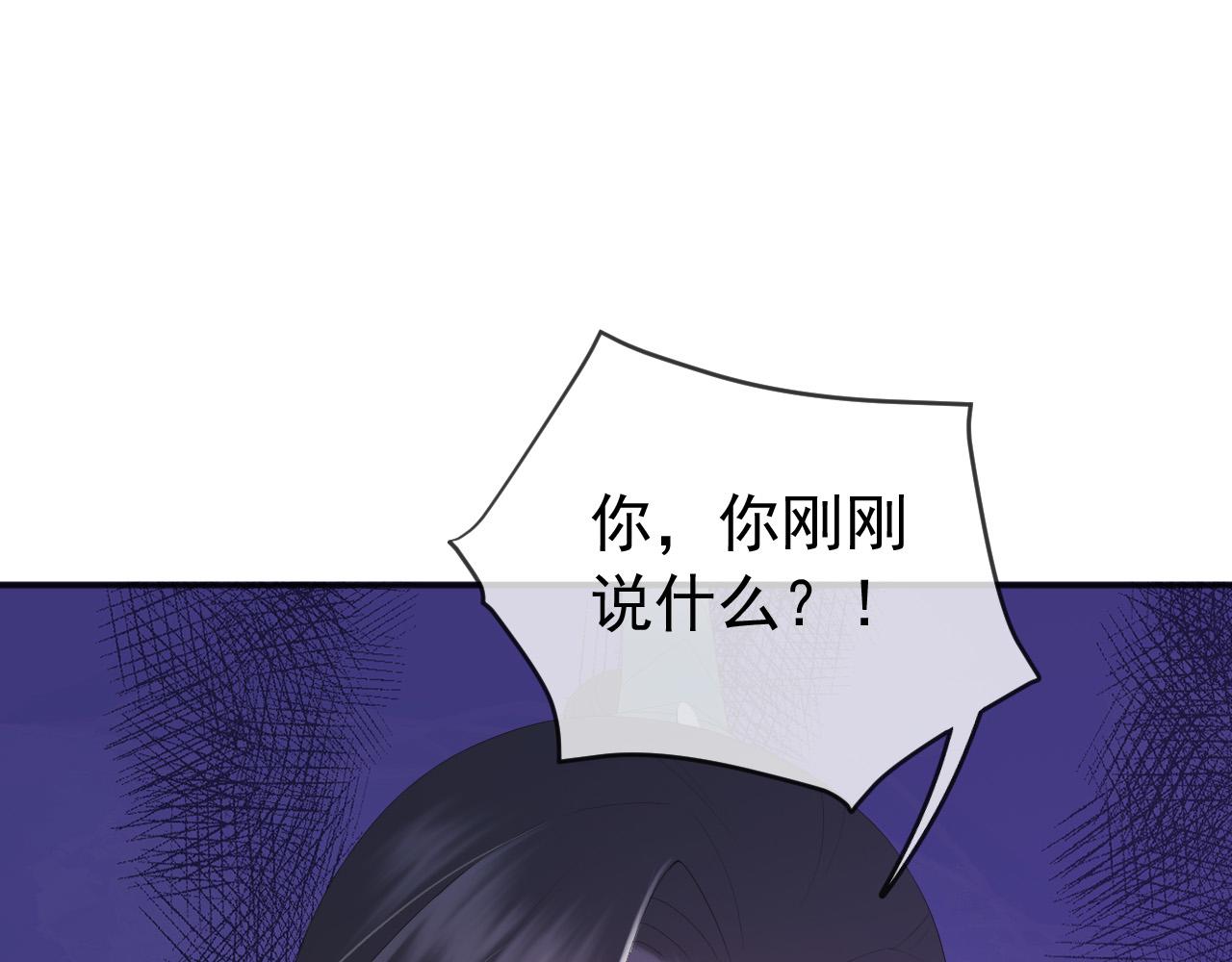 第61话 什么叫我去世了？！63