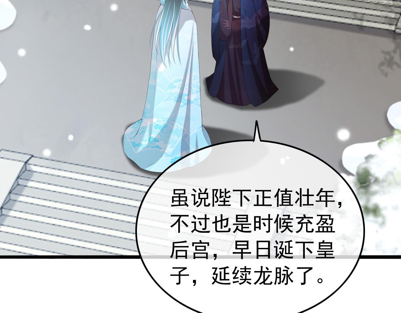 第52话 选秀5