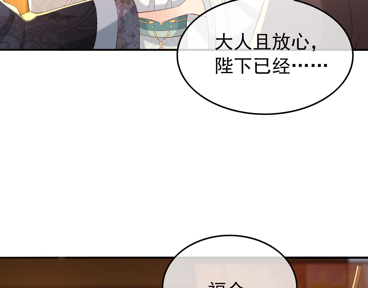 第40话 你怎么受伤了39