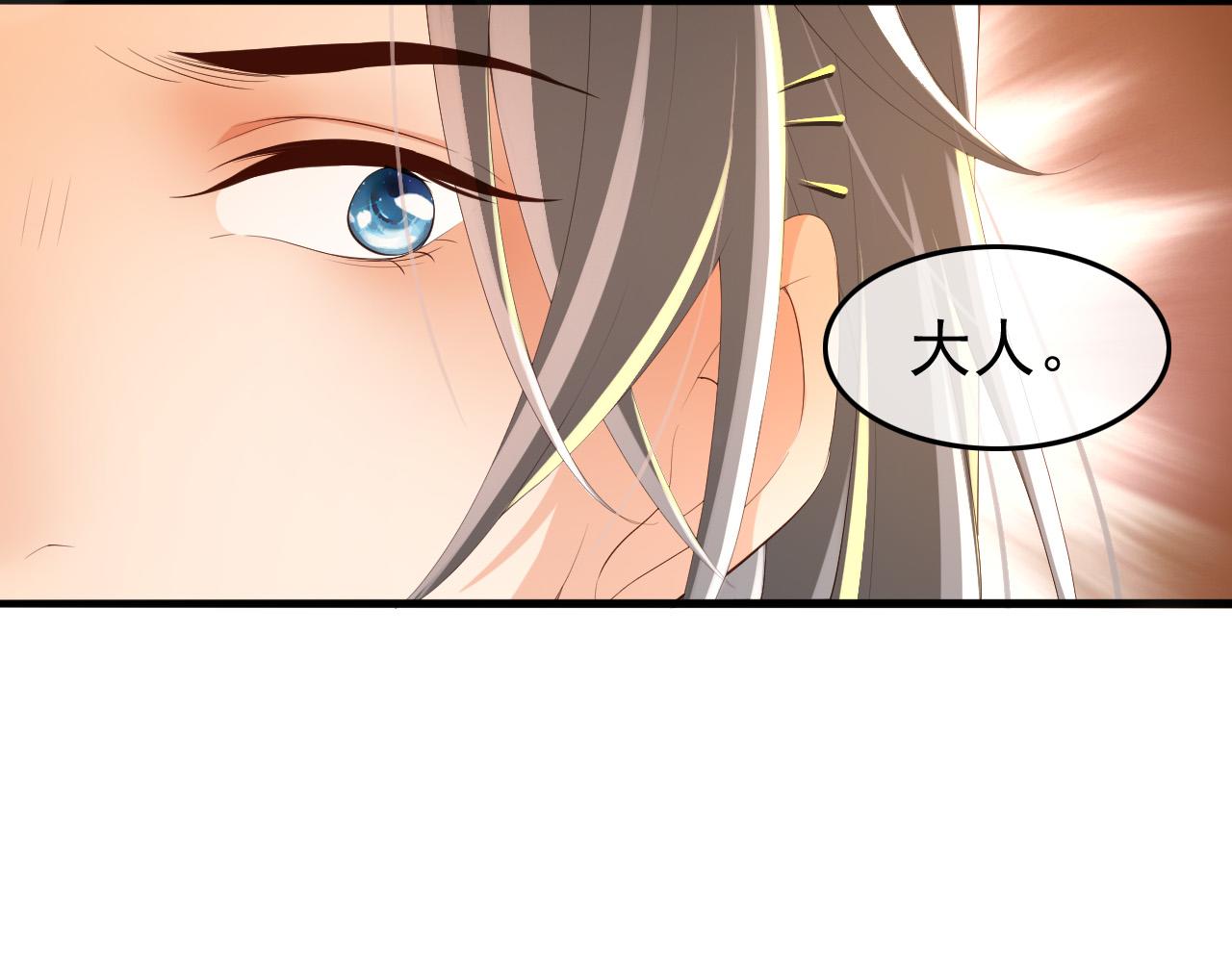 第64话 朕只要你一人14