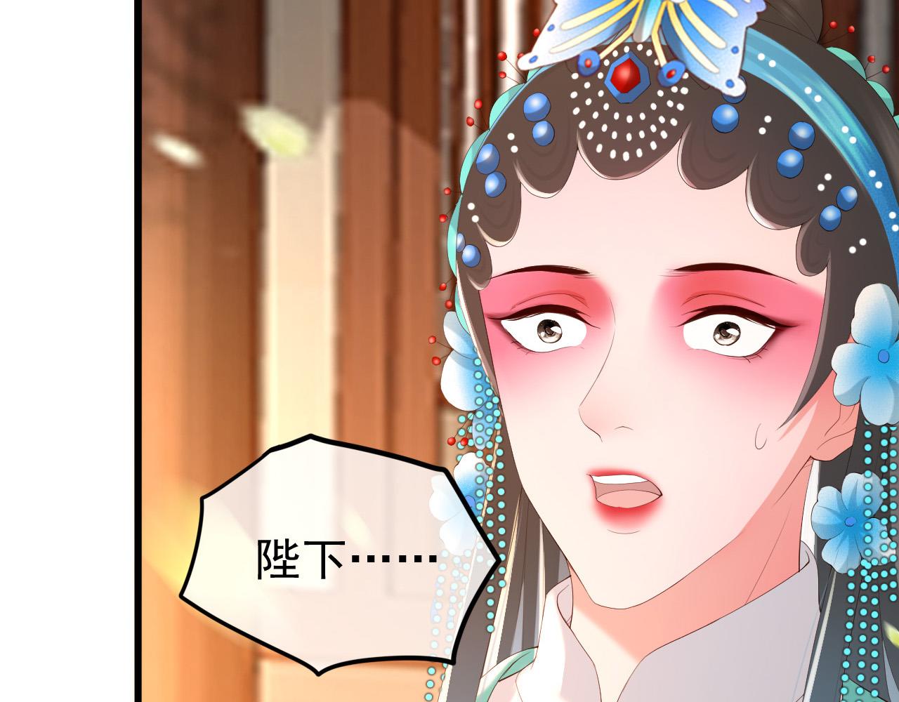 第62话 替身？！35