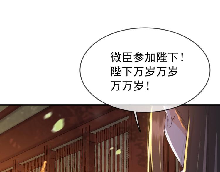 第25话 我的心上人？37