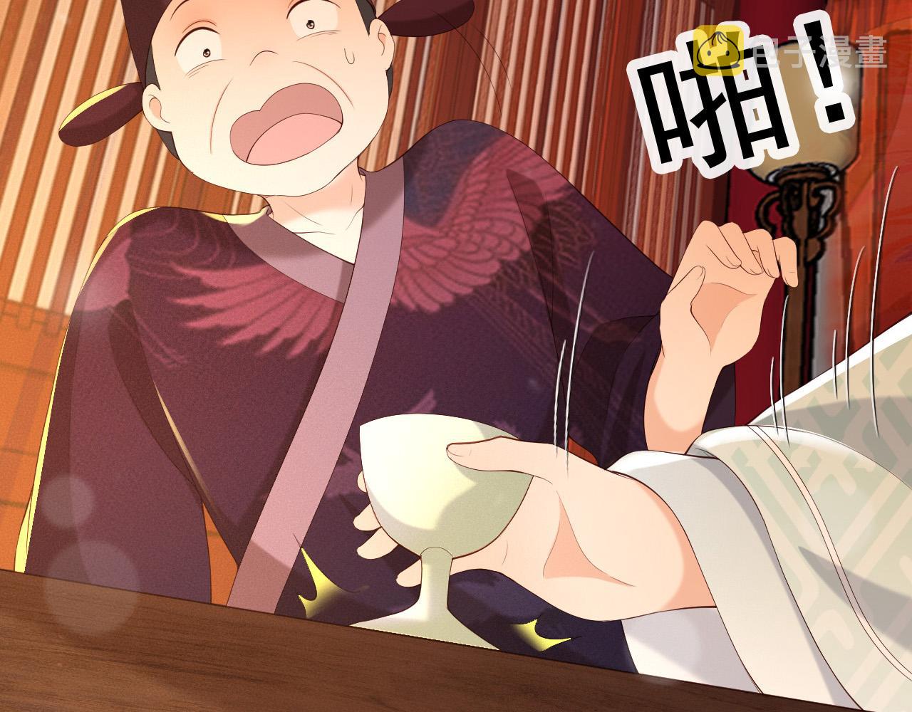第54话 我不想你纳妃42