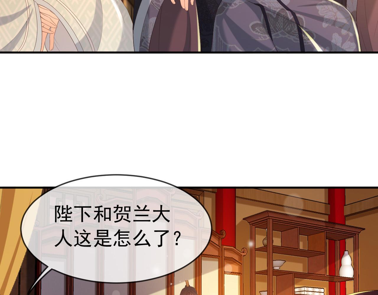 第53话 合我心意之人28